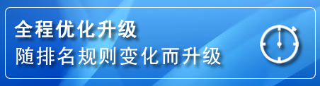 建华区网站推广公司