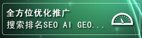 建华区网站排名