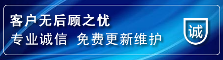 建华区网站建设公司