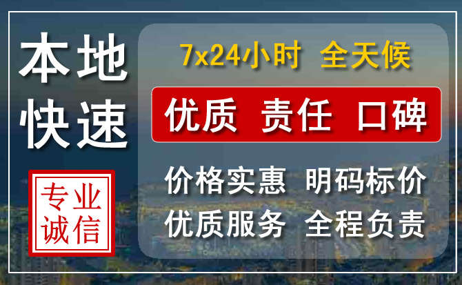 建华区附近流动补胎电话.jpg