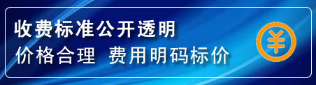 建华区换轮胎电话