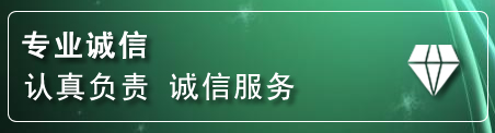 建华区道路救援电话