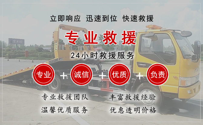 建华区中途换轮胎电话.jpg"/
